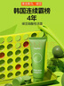 碧菲音（BE PLAIN）綠豆洗面奶洗護套盒（洗面奶80ml*2+爽膚水20ml+去角質(zhì)乳15ml） 曬單實拍圖