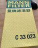 曼牌（MANNFILTER）C33023空氣濾清器空濾空氣濾芯格汽車(chē)專(zhuān)用保養過(guò)濾網(wǎng)適用于 大眾途昂X 2.0T 2.5T 曬單實(shí)拍圖