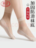 浪莎絲襪短6雙春夏薄款女襪子肉色中筒棉感防滑短襪 膚色6雙 均碼 曬單實拍圖