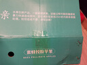 洛川蘋果陜西延安紅富士時(shí)令蘋果水果禮盒禮品蘋果生鮮新鮮脆甜整箱好吃 凈重4.5斤80-85mm鉑金果 彩箱裝 曬單實(shí)拍圖