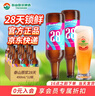 泰山啤酒泰山原漿啤酒28天鮮9度倒標(biāo)全麥芽釀造啤酒整箱450ml*6瓶 28天兩箱裝 450mL 曬單實(shí)拍圖