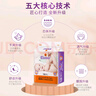 愛(ài)樂(lè)愛(ài)零觸感紙尿褲NB66片(0-5kg) 嬰兒尿不濕尿片裸感超薄透氣 曬單實(shí)拍圖