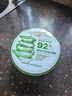 自然樂(lè)園（Nature Republic）蘆薈膠曬后修復(fù)補(bǔ)水保濕身體乳液面霜男士貼貼霜蘆薈膏凝膠300ml 曬單實(shí)拍圖