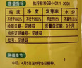 黃華占 稻谷種子稻種 常規(guī)水稻 米質(zhì)優(yōu)產(chǎn)量高 兩斤裝 套餐一 曬單實(shí)拍圖