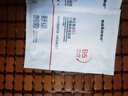 sakose維生素原B5積雪草舒緩面膜25ml*10片曬后修護提亮膚色敏感肌女用 曬單實拍圖