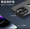 YVI四角防摔墊適用蘋果16/15promax手機(jī)殼iphone16pro保護(hù)套16軟硅膠殼15無邊框四角殼散熱裸機(jī)手感 【優(yōu)雅黑】四角防摔-自帶高清鏡頭膜 iPhone15ProMax 曬單實(shí)拍圖