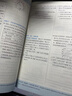 曲一線 初中物理 八年級(jí)上冊(cè) 教科版 2025秋初中同步練習(xí) 5年中考3年模擬五三 曬單實(shí)拍圖