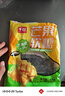 千絲芒果果汁軟糖400g整袋橡皮糖水果味休閑喜糖兒童零食年貨【新】 芒果味軟糖400g*1袋 無規(guī)格 曬單實拍圖