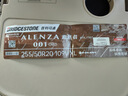 普利司通（Bridgestone）靜音綿輪胎255/50R20 109V XL ALENZA 001傲然者 配套理想L6 曬單實拍圖