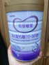 iSainte圣桐特醫(yī) 特愛敏佳 部分水解配方粉 嬰幼兒3段 700g/罐 低敏 曬單實(shí)拍圖