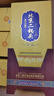 永豐牌北京二鍋頭52度清香型白酒整箱糧食酒喜酒禮盒自飲送禮500mL*6瓶 曬單實(shí)拍圖