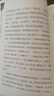 四季書香 三升四 世界神話傳說(shuō) 創(chuàng)造天地的神話 安徽少年兒童出版社 中國(guó)神話傳說(shuō) 嫦娥奔月 古希臘神話傳說(shuō) 奧林匹斯的英雄 山海經(jīng) 上古神話 昆蟲記 草間密語(yǔ) 世界神話傳說(shuō) 創(chuàng)造天地的神話 《古希臘神 曬單實(shí)拍圖
