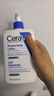 適樂膚（CeraVe）修護(hù)保濕潤膚C乳473ml(神經(jīng)酰胺乳液面霜身體乳)七夕情人節(jié)禮物 曬單實(shí)拍圖