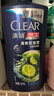 清揚(yáng)（CLEAR）男士蓬松去屑洗發(fā)水1.2kg青檸清爽控油型1200g 曬單實(shí)拍圖