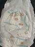 巴布豆（BOBDOG）【老爸抽檢】奇跡奢寵褲嬰兒拉拉褲XXXL碼36片（18-23kg)植萃舒敏 曬單實(shí)拍圖