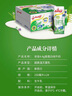 安佳（Anchor）4.4g原生高鈣高蛋白全脂純牛奶250mL*24盒新西蘭原裝進(jìn)口草飼 曬單實(shí)拍圖