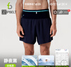 Flipbelt 飛比特空氣褲3.0男士腰包短褲透氣跑步運(yùn)動(dòng)褲5英寸 靜夜黑 M  曬單實(shí)拍圖
