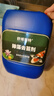 舒博萊特（SHUBOLAITE） 錦鯉液體黃粉魚(yú)池硝化菌凈水除藻穩定水質(zhì)清澈劑綜合調理劑 除藻去苔 大桶 5L 曬單實(shí)拍圖