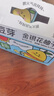 金豆芽金銀花柚子汁兒童果汁飲品送禮盒裝西柚汁寶寶零食飲料100ml*13袋 曬單實(shí)拍圖