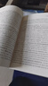 黃帝內(nèi)經(jīng)集注（全二冊(cè)） 曬單實(shí)拍圖