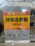 【國開出版社直發(fā)】肖秀榮2026考研政治預(yù)售 國家開放大學(xué)出版社肖秀榮1000題精講精練講真題肖四肖八背誦手冊全家桶單本套裝可選 可搭徐濤核心考案 【核心3件套】肖秀榮1000題+肖四肖八（分批） 曬單實拍圖