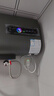史密斯蘭堡【免費上門安裝】速熱電熱水器電熱家用洗澡60升一級能效節(jié)能儲水式扁桶雙膽3200瓦出水斷電 【60升】3200W鎂棒免換+出水斷電+定時加熱 曬單實拍圖