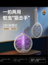 超威（SUPERB）折疊電蚊拍基孔肯雅熱家用充電式強(qiáng)力紫光誘蚊滅蚊拍滅蚊燈電蚊器 曬單實(shí)拍圖