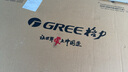 格力（GREE）1.5匹 云佳 新一級能效 變頻冷暖  壁掛式空調(diào)掛機 格力省電空調(diào)KFR-35GW/NhGc1B 家電國家補貼 曬單實拍圖