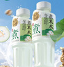 輕上 LIGHT UPPER【免費試喝】荷葉冬瓜薏米水傳統熬制植物水整箱飲料香甜可口 荷葉冬瓜薏米水400ml*12瓶 曬單實(shí)拍圖