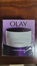 玉蘭油（OLAY）活膚抗皺菁華霜保濕面霜滋潤亮膚細(xì)致毛孔淡化細(xì)紋秋冬補(bǔ)水保濕霜 菁華霜50g*4 曬單實(shí)拍圖