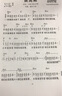 和弦簡譜電子琴曲集帶指法 經(jīng)典老歌流行歌曲 初學(xué)入門自學(xué)電子琴 電子琴和弦簡譜掃碼伴奏+動(dòng)態(tài) 活頁鐵圈款118首 曬單實(shí)拍圖