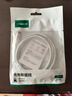 綠聯(lián)Type-C數(shù)據(jù)線6A適用華為榮耀超級快充100W/88W/66W/40W充電線Pura80/70/Mate70小米安卓手機平板 曬單實拍圖