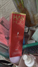 韓后（Hanhoo）紅石榴紅茶酵素潔顏乳100g 保濕溫和清潔面部不緊繃洗面奶男女 紅石榴紅茶潔顏乳100g*2 曬單實(shí)拍圖