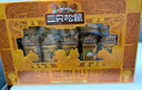 三只松鼠堅(jiān)果禮盒1440g/7罐 每日?qǐng)?jiān)果零食禮包巴旦木葡萄干 團(tuán)購送禮 曬單實(shí)拍圖