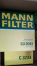 曼牌（MANNFILTER）CUK2043M活性炭空調(diào)濾清器芯格適用于睿翼馬自達(dá)6 奔騰B70B50 曬單實(shí)拍圖