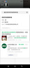 魔斑源魔班源熊果苷美煥顏精粹三件套六件套去黃嫩膚提亮院線(xiàn)同款正品 三件套 曬單實(shí)拍圖