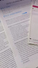 張鑫友2025備考大學(xué)英語四級真題試卷英語六級測試卷cet46級卷子核心詞匯聽寫讀譯真題考點精講剖析難句英語口語專項訓(xùn)練真題詳解 六級真題試卷【27套紙質(zhì)版+13套電子版】 曬單實拍圖