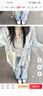 趣米樂韓系高級感長袖襯衫女夏季薄款蕾絲防曬外套小個子寬松休閑上衣服 藍色 XL 【建議120-140斤】 曬單實拍圖