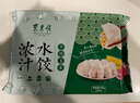 東來(lái)順 羊肉玉米水餃435g（24只裝）餃子蒸餃煎餃早餐夜宵速凍清真食品 曬單實(shí)拍圖