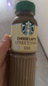 星巴克（Starbucks）星選 即飲咖啡 芝士奶香拿鐵 270ml*15瓶 瓶裝咖啡飲料低脂肪 曬單實拍圖
