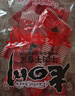 老四川（laosichuan）五香牛肉干3斤 牛肉片 獨立小包裝 中華老字號 四川重慶特產(chǎn)零食 五香牛肉片1500g【250g*6袋】 金角老四川牛肉干 曬單實(shí)拍圖