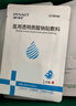海氏海諾 重組Ⅲ型人源化膠原蛋白貼械字號術(shù)后修復炎癥補水面膜型白膜6片 曬單實拍圖