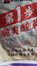 叮叮懶人菜X即食家 酸菜魚 500g*3 鮮活黑魚片 半成品方便速食冷凍 預(yù)制菜 曬單實拍圖