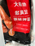 大希地大雞腿肉霸王黑椒味雞腿排雞排健身燒烤半成品食材凈重100g*8片 曬單實拍圖