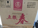 五糧液股份 五糧春 第一代 濃香型白酒 45度 500mL*6瓶 整箱原箱裝 曬單實拍圖