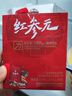 正官莊人參原裝進(jìn)口紅參元枸杞紅棗蓮子液禮盒1.5L 七夕健康情人節(jié)禮物 曬單實(shí)拍圖