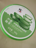 修正蘆薈植萃保濕凝膠曬后曬傷補(bǔ)水修護(hù)舒緩嫩膚淡化痘坑痘印疤痕凝膠 曬單實(shí)拍圖