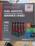 霍尼韋爾（Honeywell）燃油寶強(qiáng)護(hù)引擎提動(dòng)力汽油添加劑強(qiáng)效除碳寶清洗劑 65ml*6支 曬單實(shí)拍圖