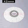 大衛拖把頭替換頭原裝拖把配件旋轉拖把墩布頭替換布拓撲通用替換拖布 白色4只（收藏有禮）大衛原裝 曬單實(shí)拍圖
