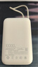 小米（MI）【3C認(rèn)證】小米充電寶自帶線10000 33W 淺咖色 適用小米/華為/蘋果/安卓/榮耀手機(jī)/ 可上飛機(jī)/火車 10000 22.5W淺咖色 曬單實(shí)拍圖